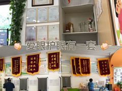 -星视野儿童近视弱视视力训练中心(富荟店)