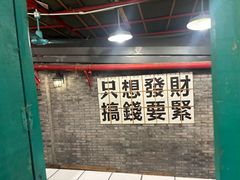 -聂发财重庆江湖菜(解放碑店)