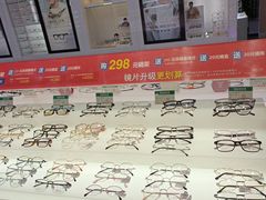 -利明眼镜(顺河路店)