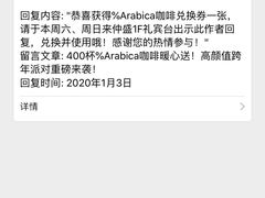 -仲盛世界商城