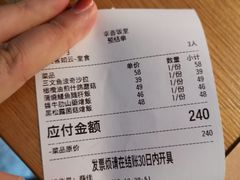 -幸薈飯堂