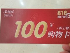 -紫荆城食品交易中心(华强北店)