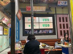 -姜胖胖首尔自助烤肉·蒸汽海鲜大排档(国瑞中心店)