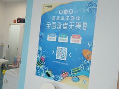 -蓝旗亲子游泳(万达广场店)