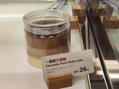 一罐脆巧蛋糕-Tims天好咖啡·贝果(东方广场店)