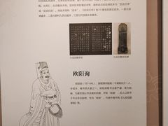 -兰亭风景区