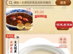 -南京大牌档(壹方天地店)