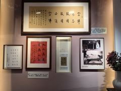 -李叔同故居纪念馆