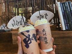 -成川茶店·潮汕工夫浓茶(万象店)