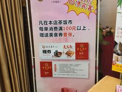 -新东城喜宴海鲜酒家(同德店)