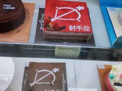 -多乐之日(和平伊势丹店)