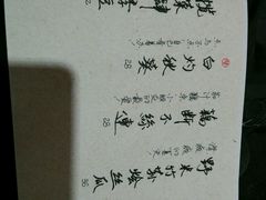 -菩提树·素食餐厅(汇智国际商业中心店)