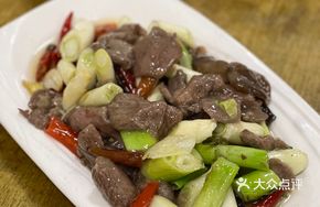 Qin川 Scallion Stir-fried Lamb