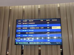 -浦东1号2号航站楼(地铁站)