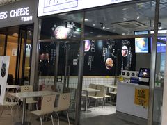 门面-眷村阿嬷(花城汇店)
