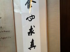 -新荣记(湾仔店)