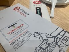 -老边饺子馆(东单店)