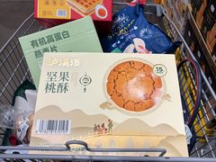 -山姆会员商店(上海浦东店)