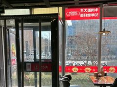 -李先生牛肉面大王(大兴枣园店)