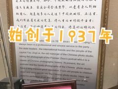 -中国照相馆(清河万象汇店)