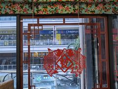 大堂-东北荷花酒家(敏捷店)