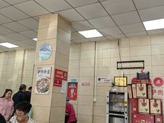 -永存驴肉(桃园店)