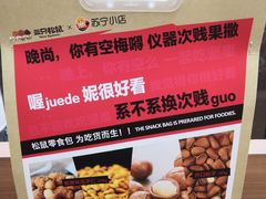 -苏宁易购(Suning Plus扬州淮海路店)