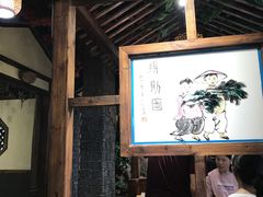 -小城故事(远航店)