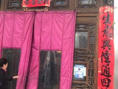 -西江美食舫·江西菜(健德桥店)