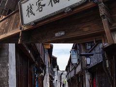 -乌镇景区