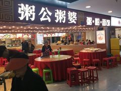-西苑美食城(龙湖星悦荟店)