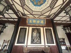 -岳麓山风景名胜区