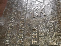 -解放阁