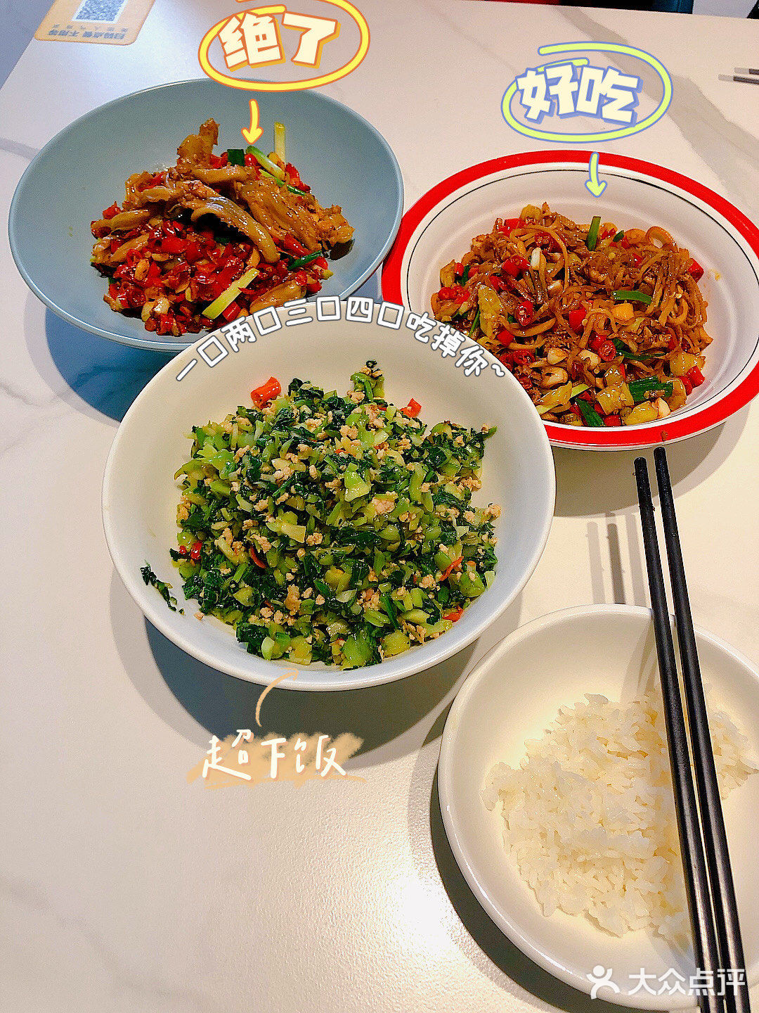 走街串巷｜又是一家好吃😋的湘菜馆子！