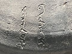 -巴音郭楞蒙古自治州博物馆