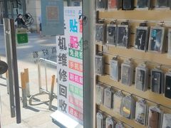 -手机维修手机贴膜(上海江桥万达广场店)