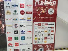 -上海颛桥万达广场
