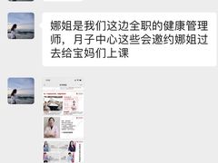 -天鹅到家·保姆月嫂育儿嫂(天河店)