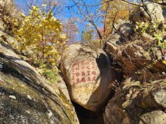 -丹东凤凰山景区