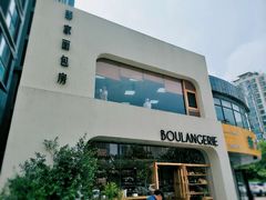 -那家面包房(珠江路店)