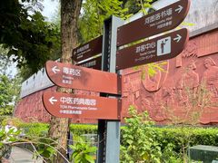 -广州神农草堂中医药博物馆
