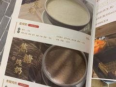 -民信老铺(双皮奶博物馆店)