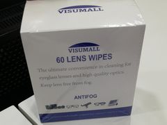 -利明眼镜(淮北街店)