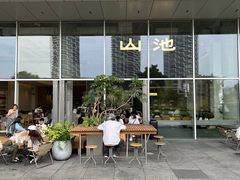 -SAANCI山池咖啡(海上世界文化艺术中心店)