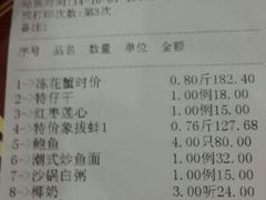 android_upload_pic-潮人姐妹轩(海宁路店)