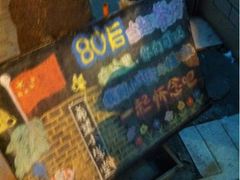 -做了不起的80后