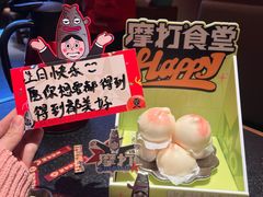 -摩打食堂(壹方中心店)