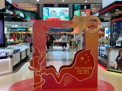 -天娱广场