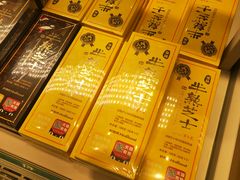 -好利来(新华店)