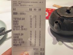 -卯时·龙光雅宴·精致锡帮菜(惠山古镇店)